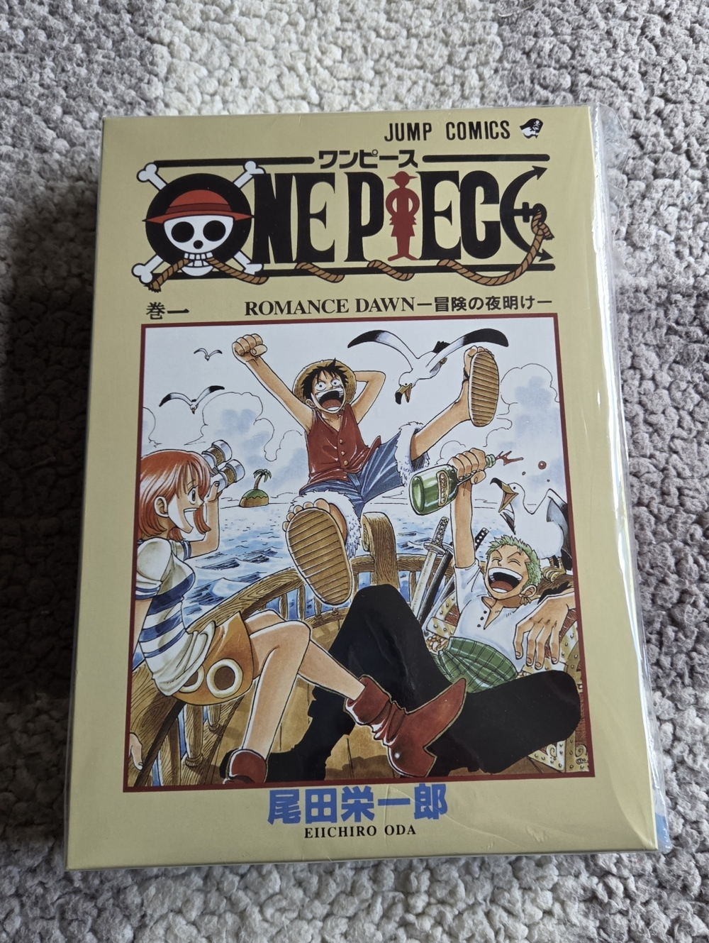 One Piece Official Collector Box Set – Vol. 1 “Romance Dawn” (Japan Exclusive)